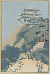 Cyrus Leroy Baldridge (American, 1889-1975) Coal Hill.